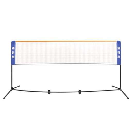 Badminton Stand